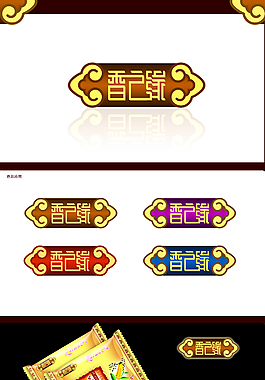 油品包裝