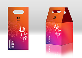 包裝盒設(shè)計(jì)