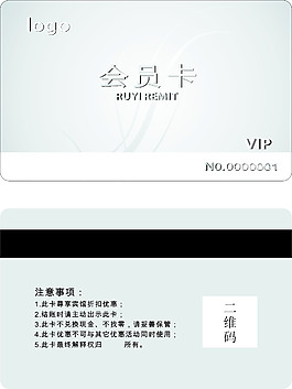 酒店銀卡