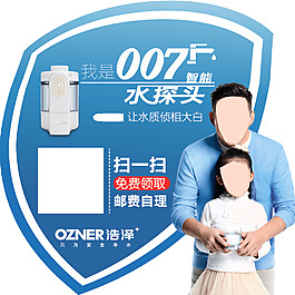 水探頭-