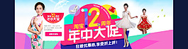女裝海報(bào)