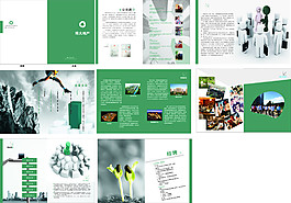 企业画册