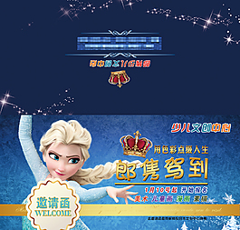 教育培訓(xùn)邀請(qǐng)函