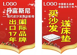 2016吊旗