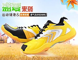 鞋子運動鞋 羽毛球鞋