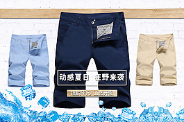 聚劃算圖片