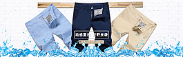全屏海報(bào)