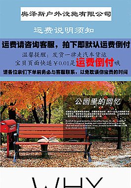 詳情頁