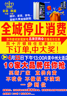 家裝聯盟圖片
