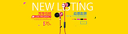 電商banner