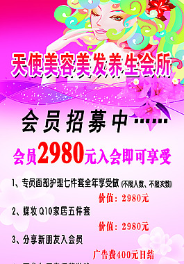 海報