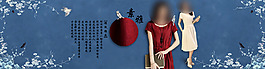 優(yōu)雅女裝淑女氣淘寶素材精品海報優(yōu)雅大方