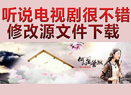 淘寶燈飾店吸頂燈男女海報(bào)首頁通用設(shè)計(jì)