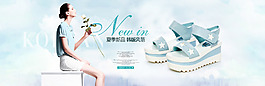 天貓女鞋首頁(yè)海報(bào)設(shè)計(jì)