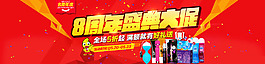 淘宝 成人用品 首页海报 banner