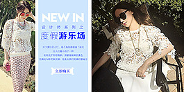 微商城女裝