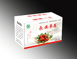 草莓包裝盒效果圖圖片