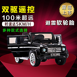 61兒童節(jié) 兒童賽車圖片設(shè)計主圖設(shè)計