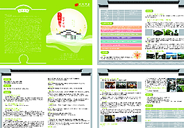 旅游畫冊圖片