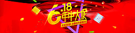 618海報