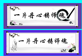 字畫圖片