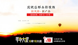 澳洲