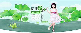 童裝海報6