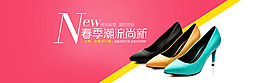 女鞋海報(bào)簡約