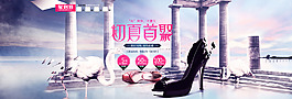 女鞋海報(bào)