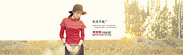 女裝海報(bào)