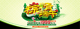 旅游