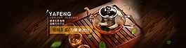 玻璃水壶 茶壶 玻璃制品 不锈钢内胆