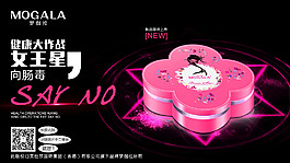 美杜莎夢(mèng)伽拉女王星