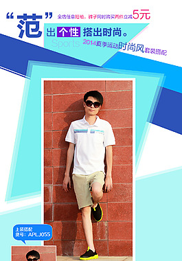李宁夏季新装