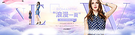 歐美女裝banner圖