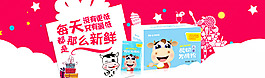 兒童酸奶