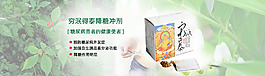 降糖首頁