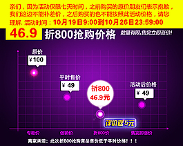 天貓?jiān)斍轫撛O(shè)計(jì)免費(fèi)下載