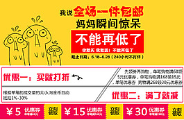 淘寶詳情頁首圖創(chuàng)意廣告促銷活動(dòng)海報(bào)設(shè)計(jì)`