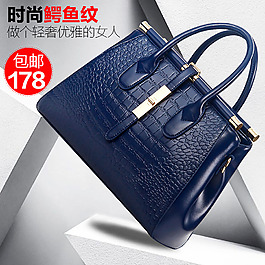 女包