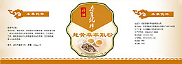 不干膠設(shè)計