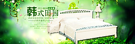 天貓家具海報(bào)