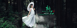 女裝海報(bào)