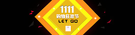 全屏海報