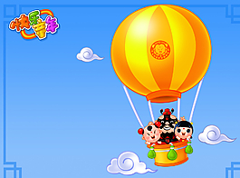 童年 空中氣球圖片