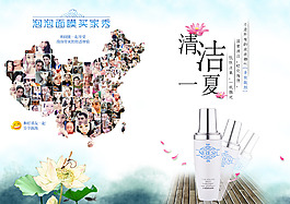 护肤品宣传折页