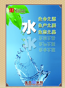 文化展板圖片