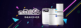 海報