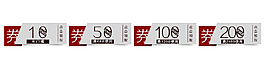 優(yōu)惠券