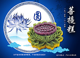 海報(bào)